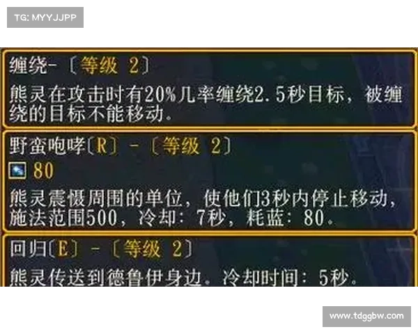 魔兽世界德鲁伊全方位技能解析与战斗策略提升指南 魔兽世界德鲁伊全方位技能解析与战斗策略提升指南