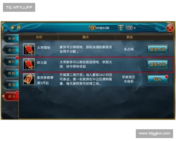 如何选择御龙在天游戏中最适合的挂机地点提高效率和收益 如何选择御龙在天游戏中最适合的挂机地点提高效率和收益