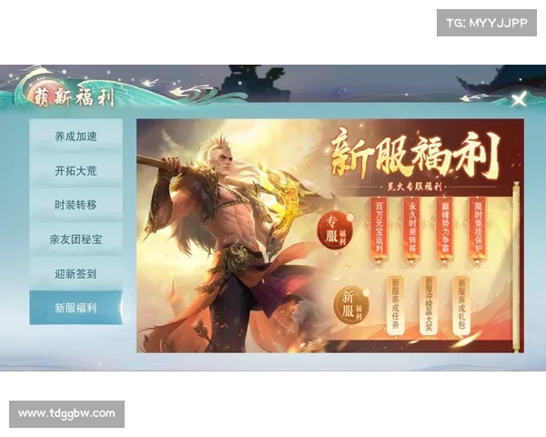 《天下手游最新活动一览 热门福利活动推荐与精彩玩法解析》 《天下手游最新活动一览 热门福利活动推荐与精彩玩法解析》