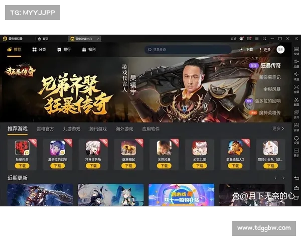 模拟器畅玩手游:优化与技巧大揭秘 模拟器畅玩手游:优化与技巧大揭秘