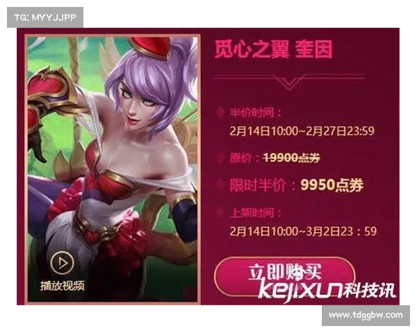 英雄联盟情人节活动四大精彩亮点全解析 让你不容错过的节日福利 英雄联盟情人节活动四大精彩亮点全解析 让你不容错过的节日福利