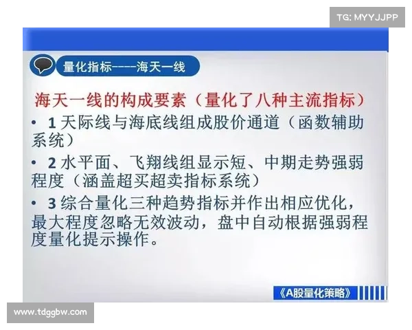 全面掌握曼联弗兰关键技能高效实战运用技巧深度解析权威指南终极 全面掌握曼联弗兰关键技能高效实战运用技巧深度解析权威指南终极